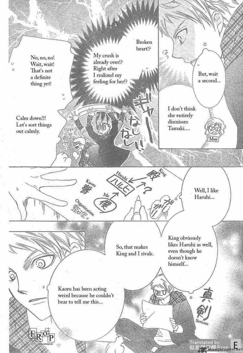 Ouran High School Host Club 51 14