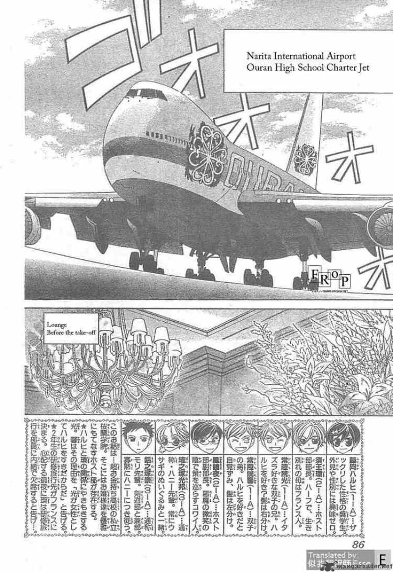 Ouran High School Host Club 51 2