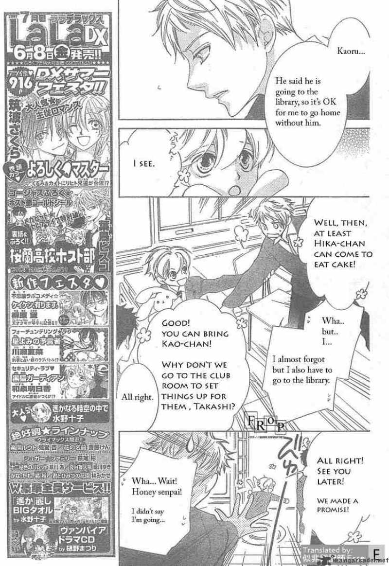Ouran High School Host Club 51 21