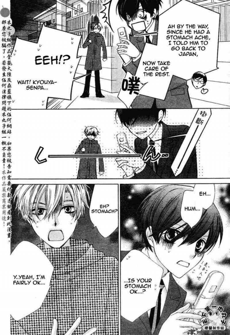 Ouran High School Host Club 55 2