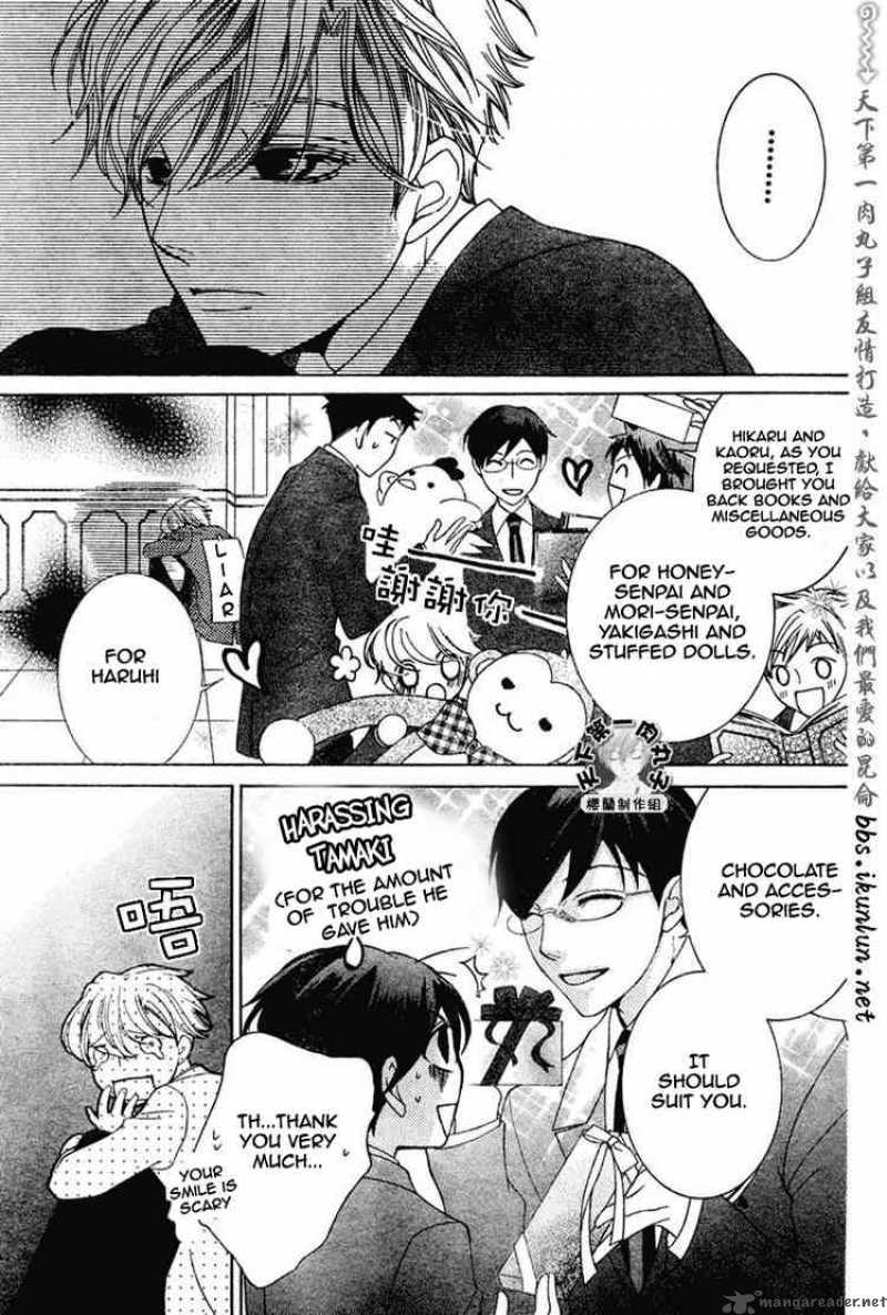 Ouran High School Host Club 56 23