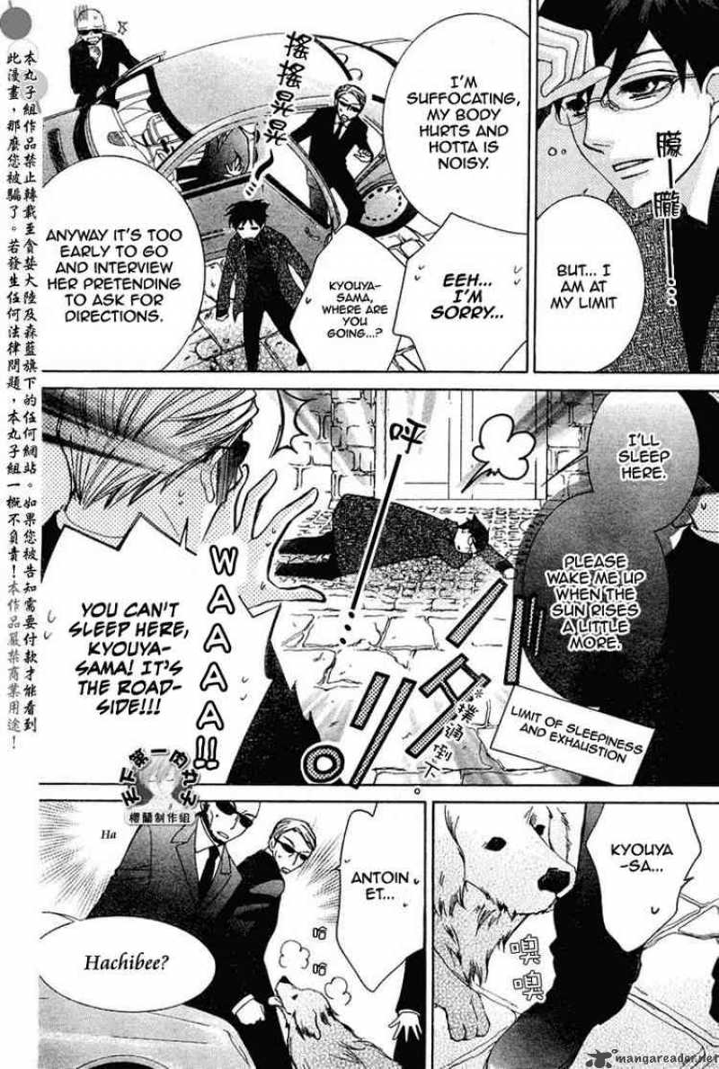 Ouran High School Host Club 56 4