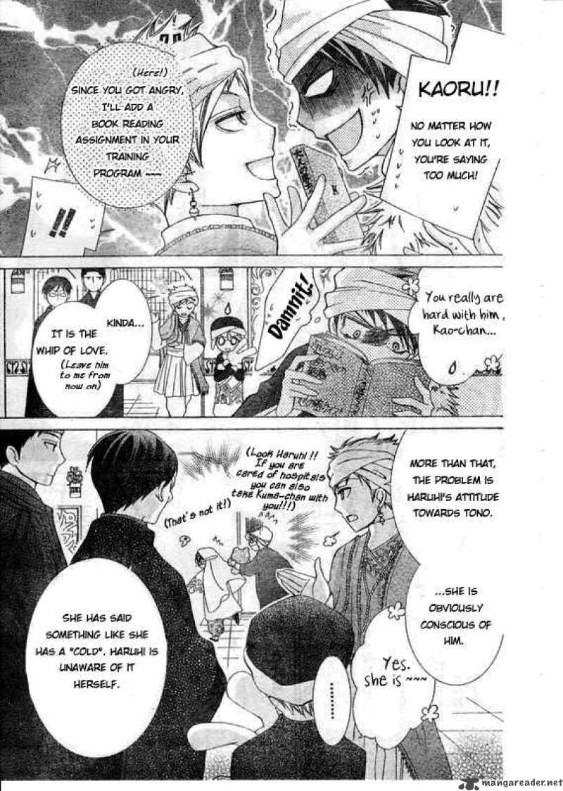 Ouran High School Host Club 57 12