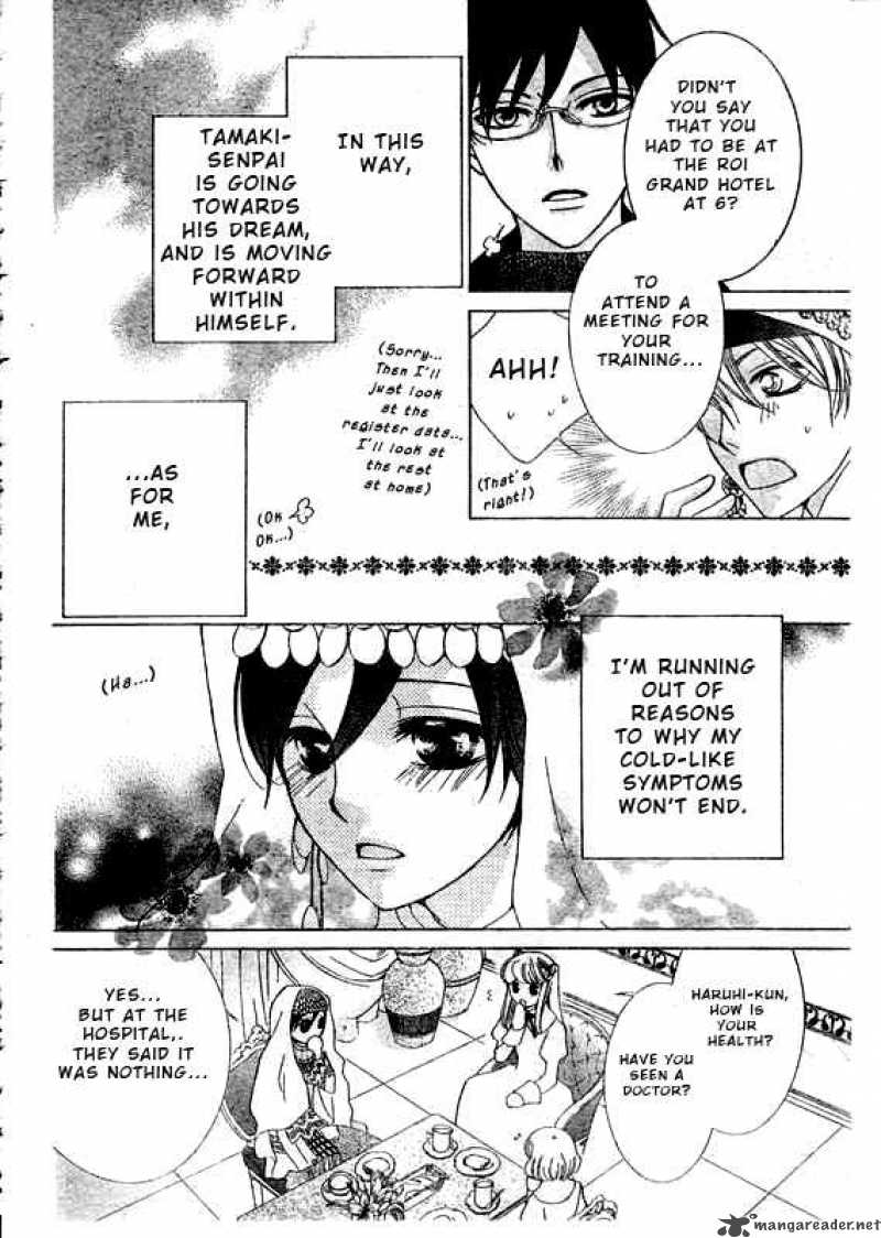 Ouran High School Host Club 57 7