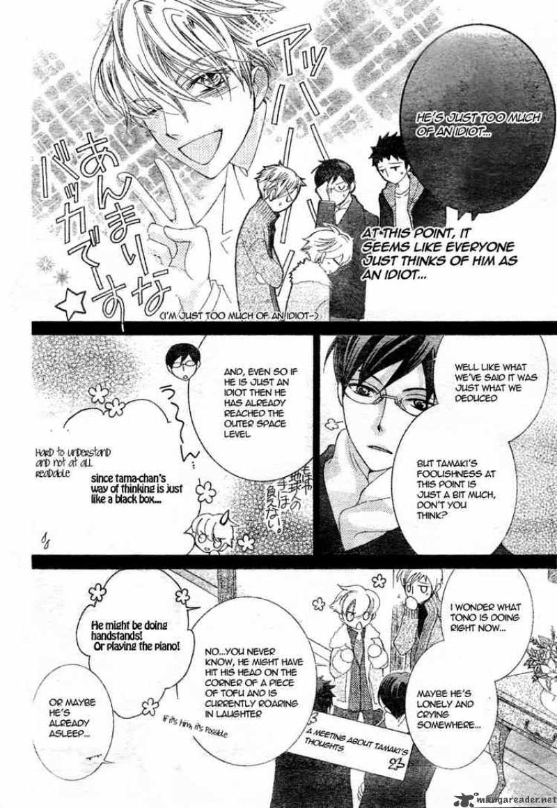 Ouran High School Host Club 61 6