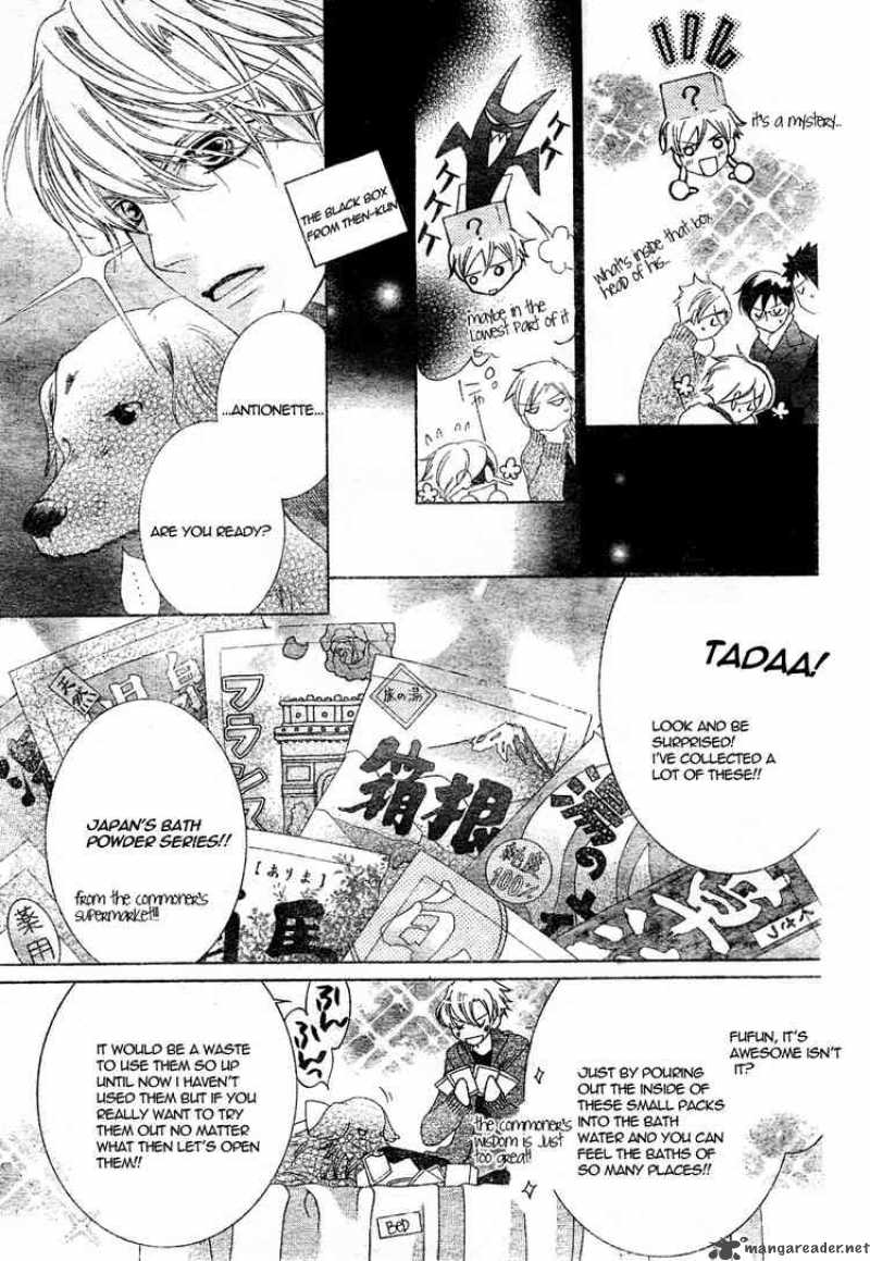 Ouran High School Host Club 61 7