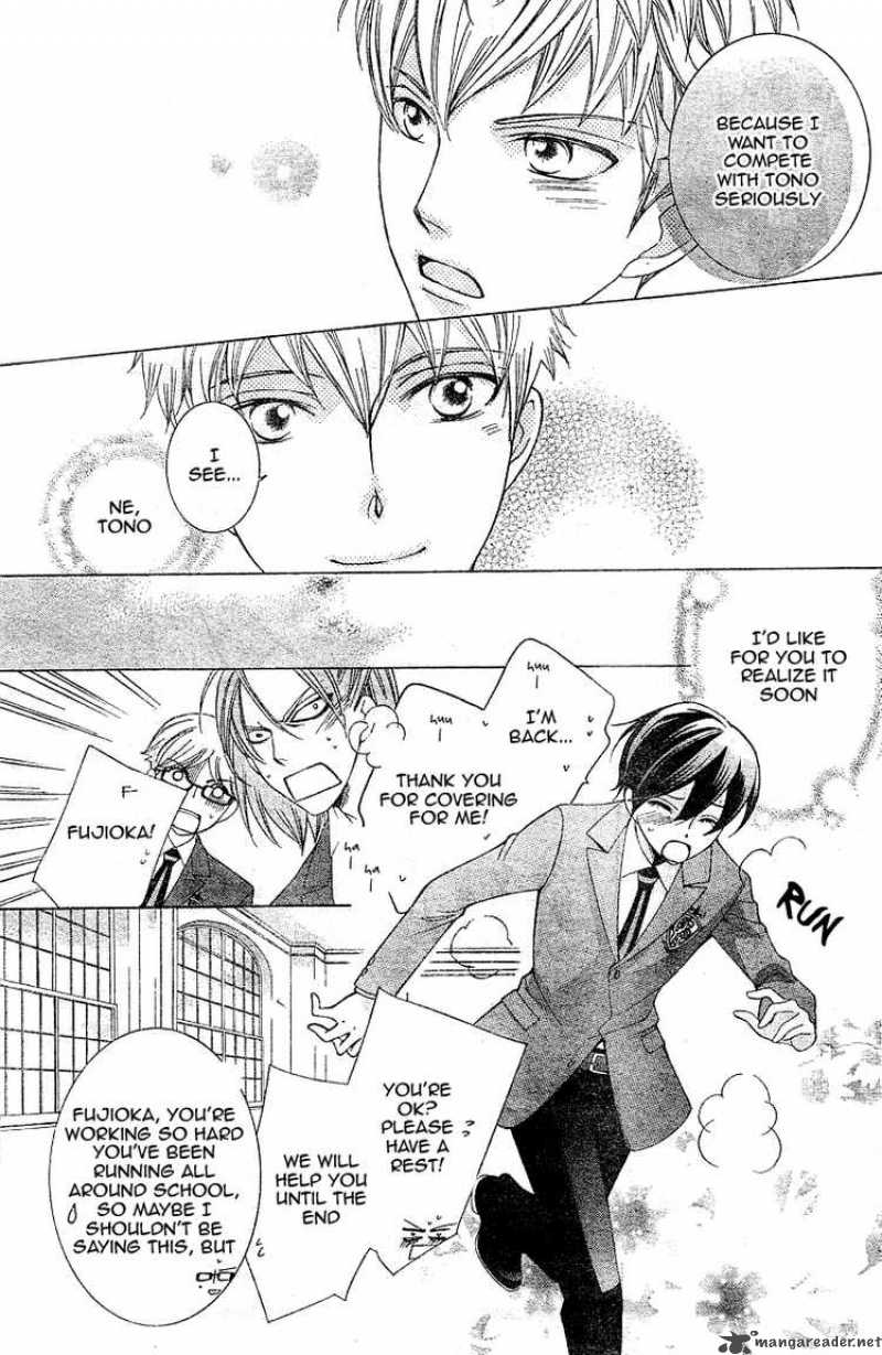 Ouran High School Host Club 68 11
