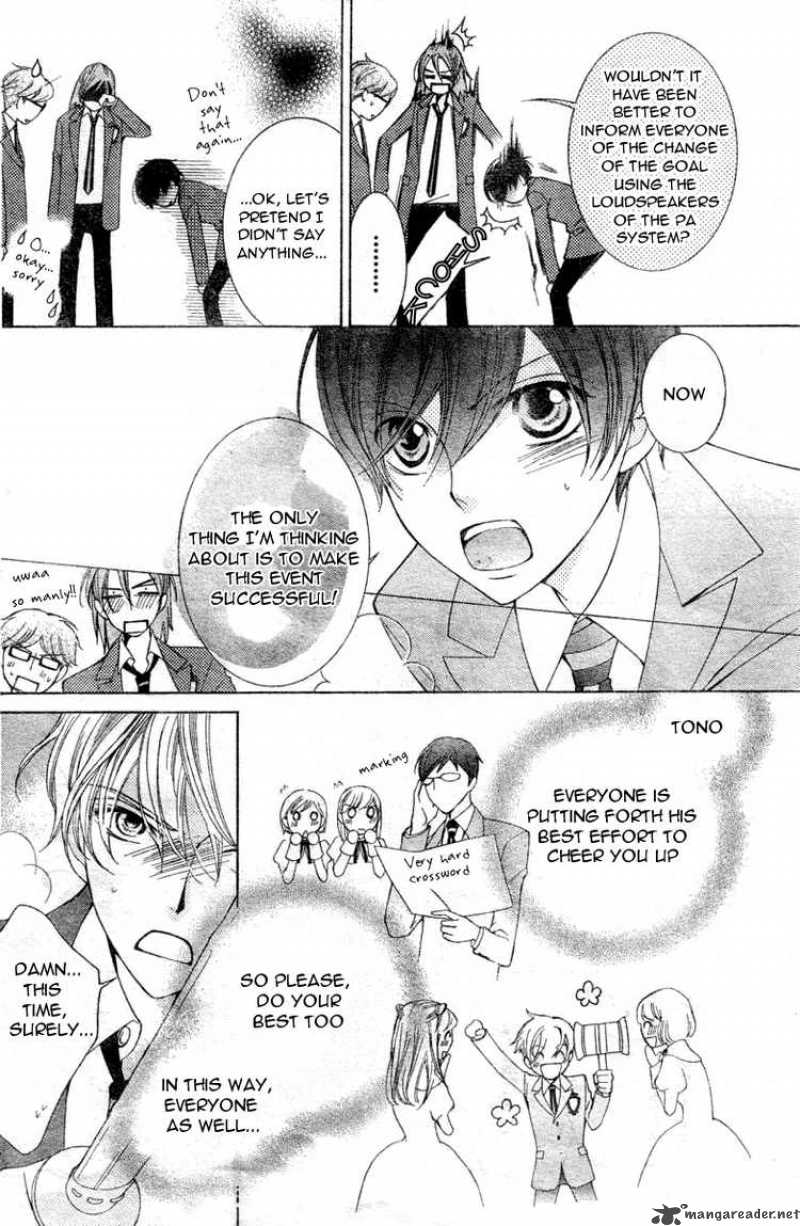 Ouran High School Host Club 68 12