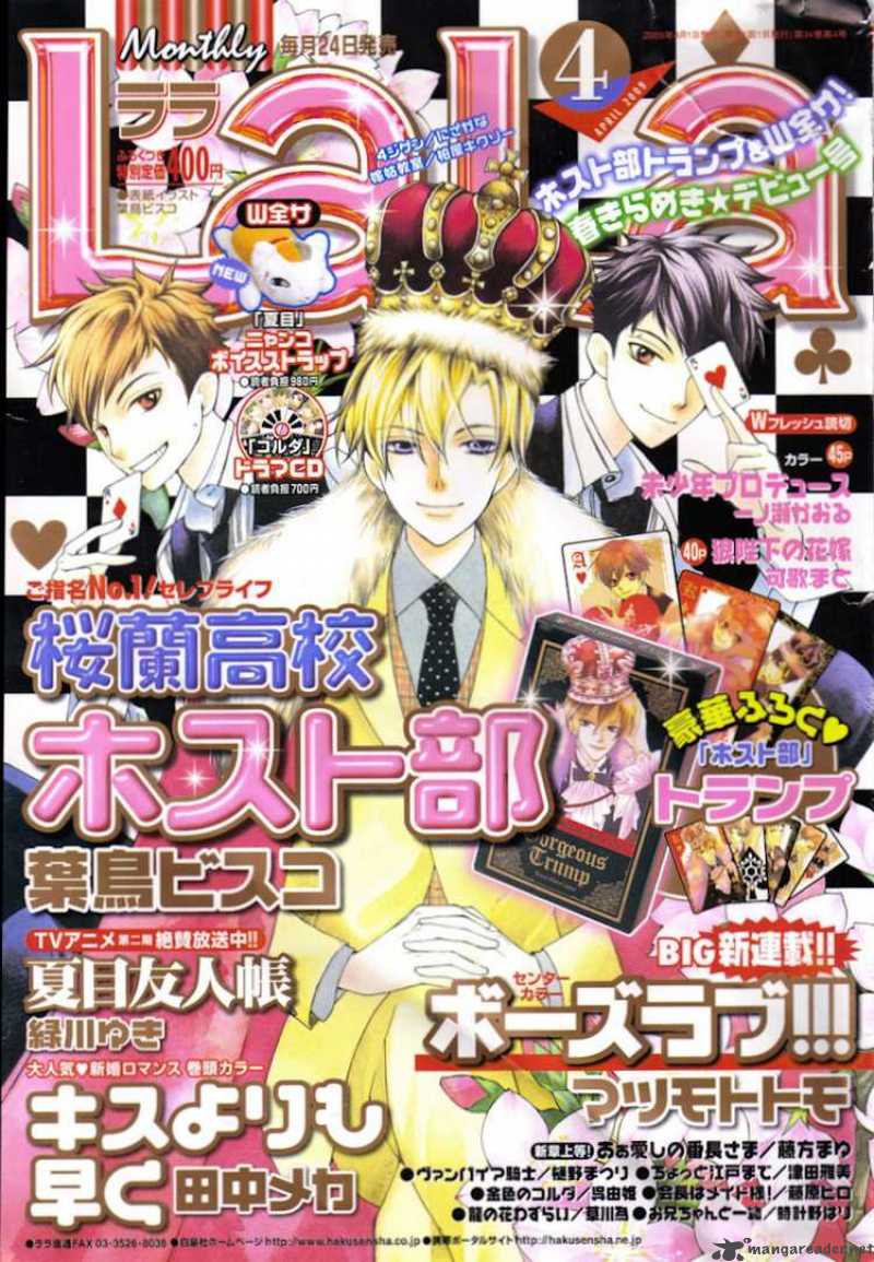 Ouran High School Host Club 69 1