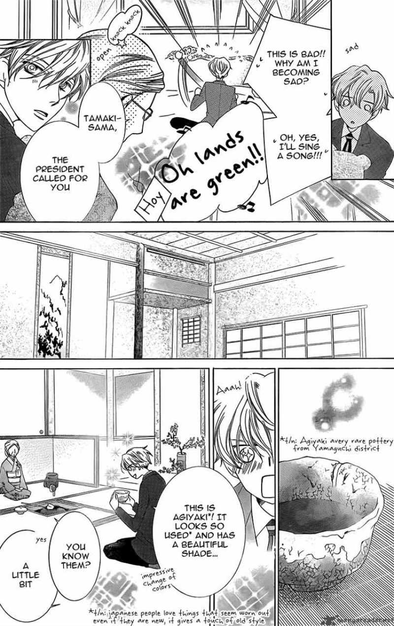 Ouran High School Host Club 74 28