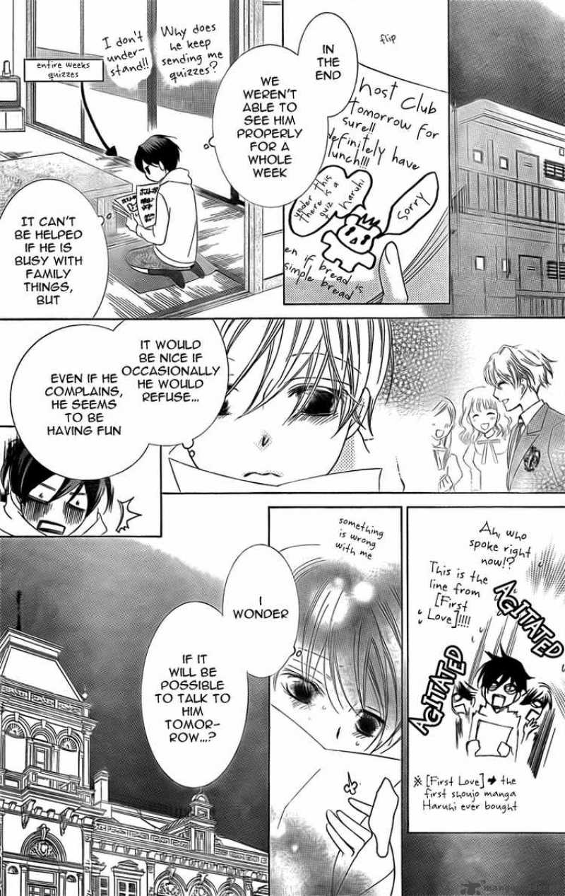 Ouran High School Host Club 74 30