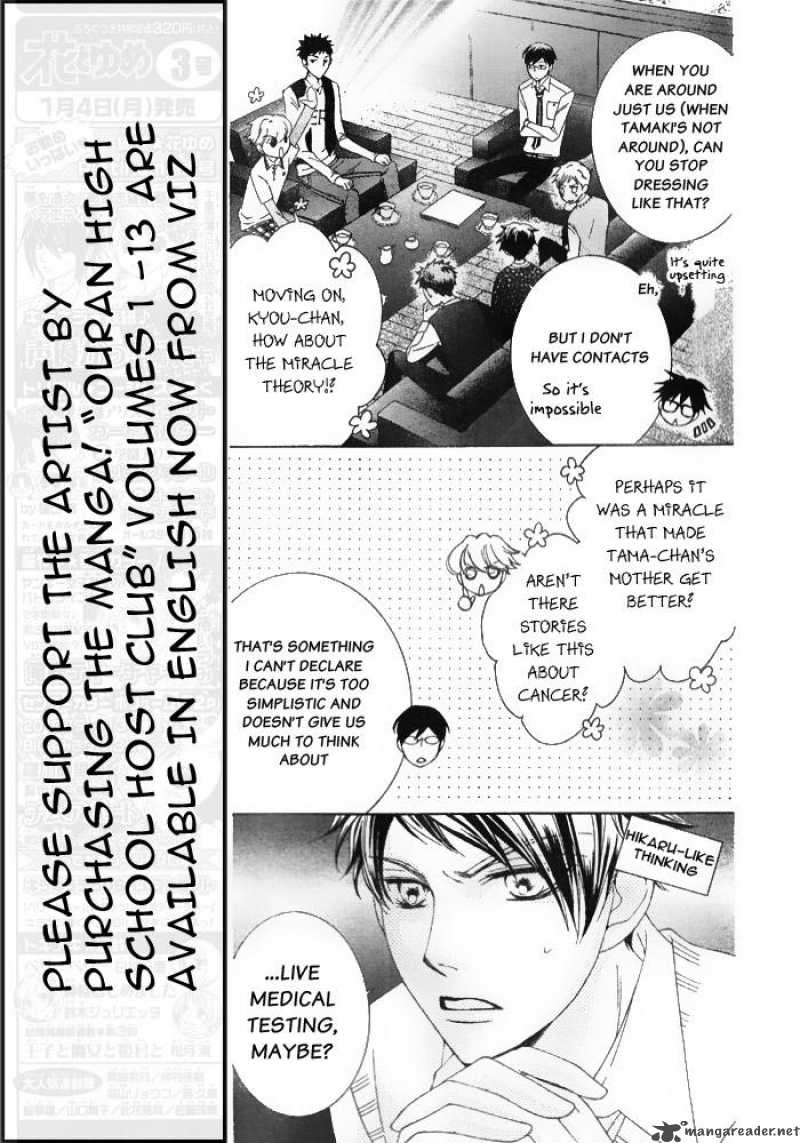 Ouran High School Host Club 77 18