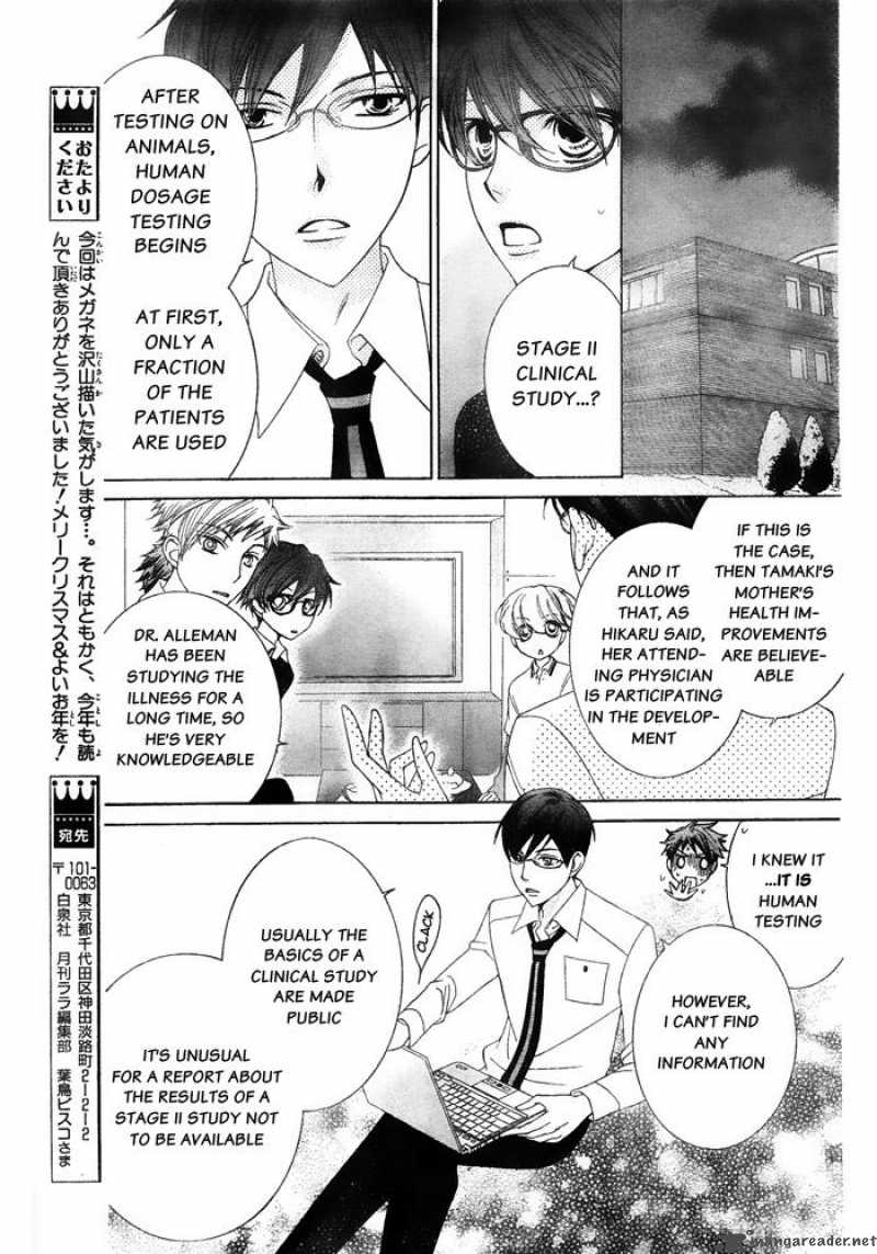 Ouran High School Host Club 77 22