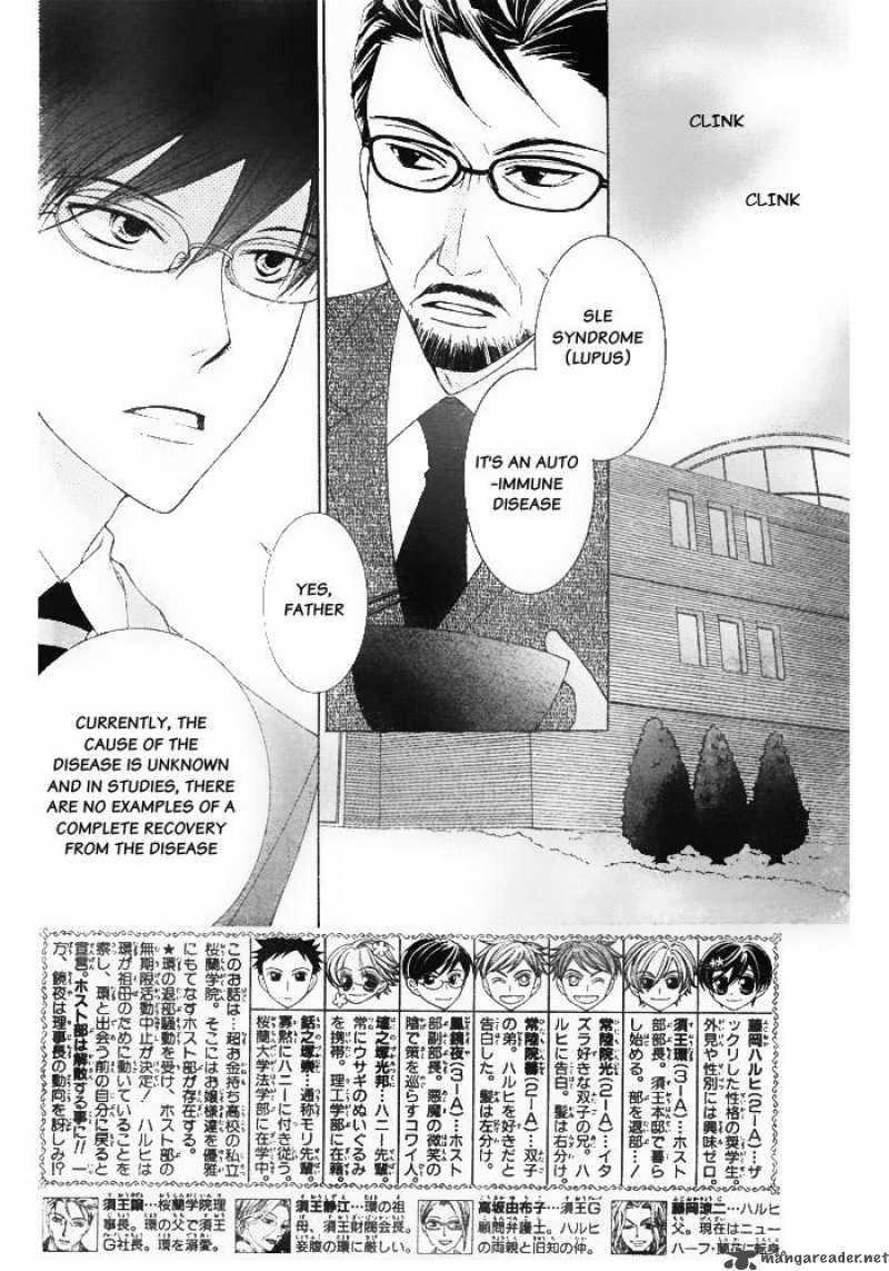 Ouran High School Host Club 77 3