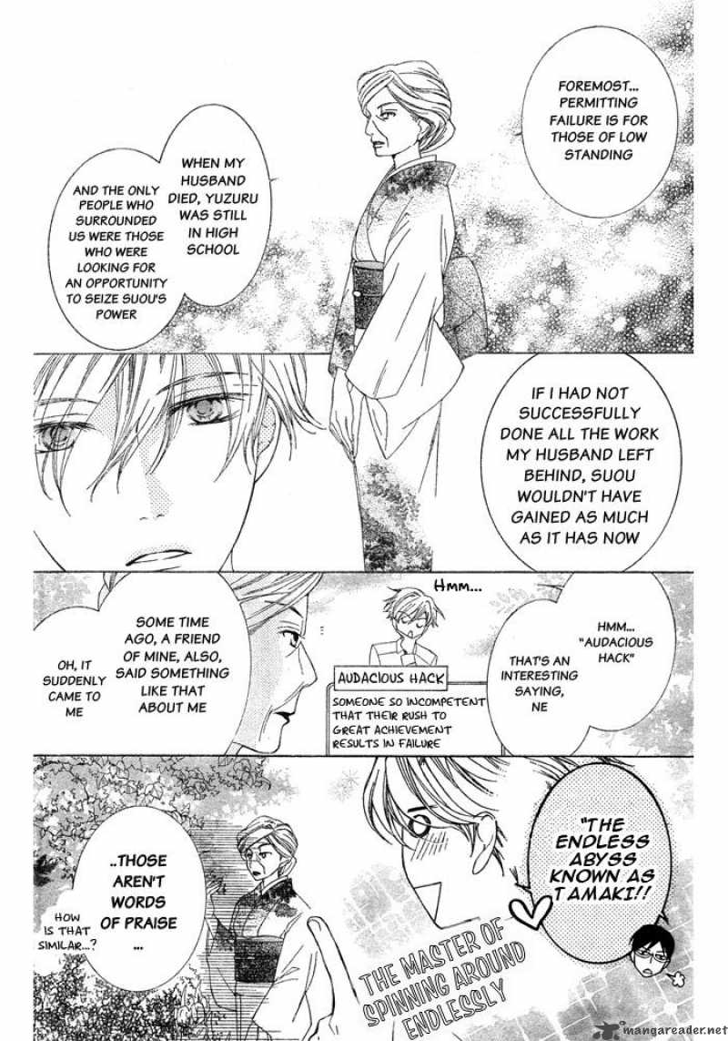 Ouran High School Host Club 77 9