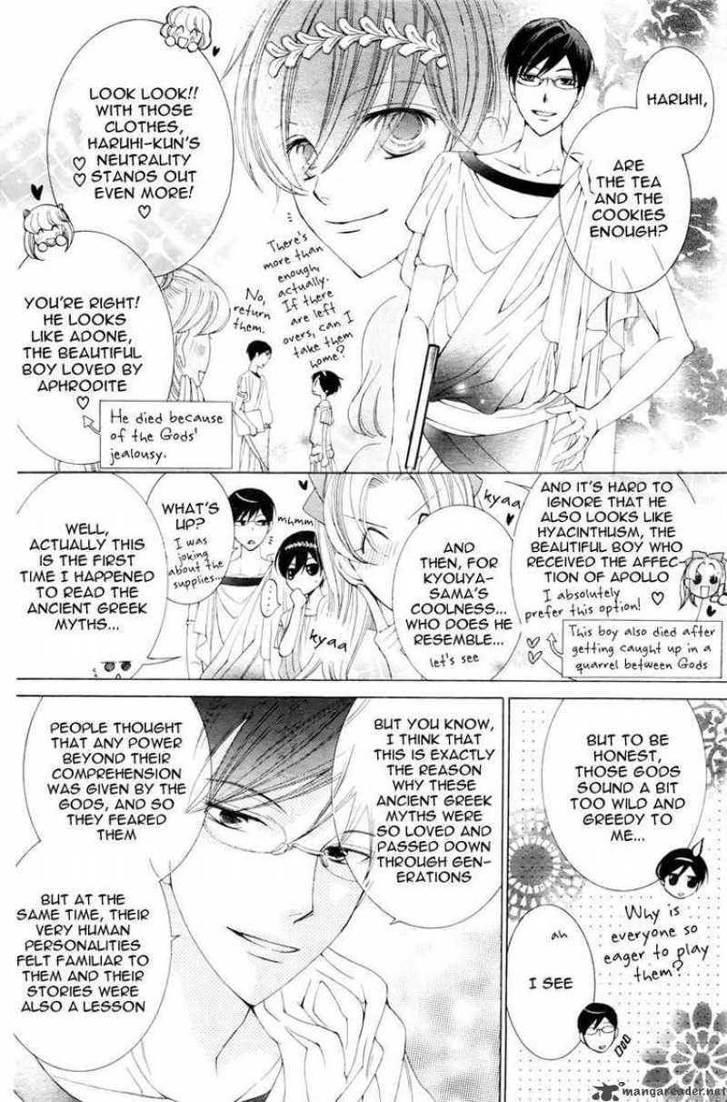 Ouran High School Host Club 81 24