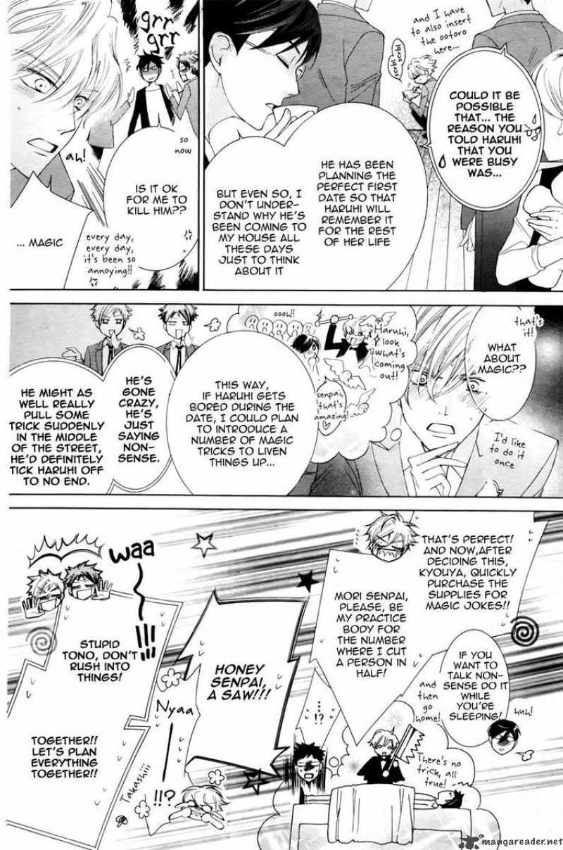 Ouran High School Host Club 81 32
