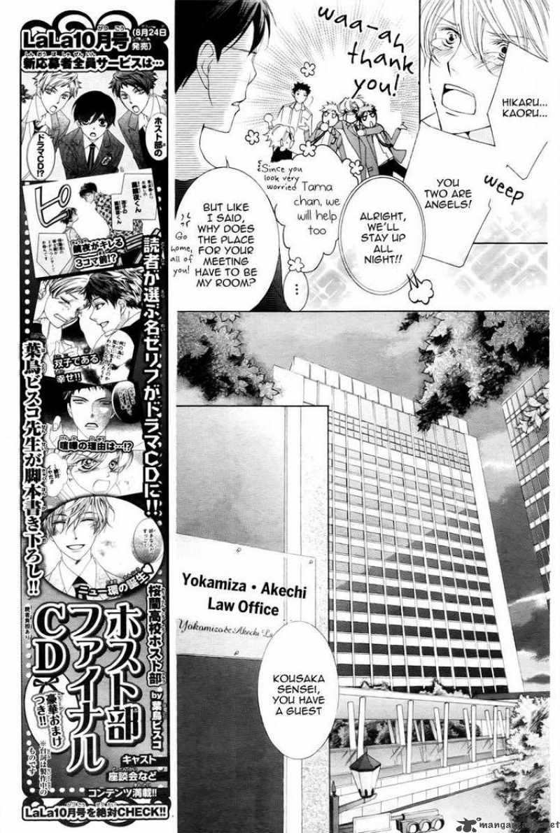 Ouran High School Host Club 81 33