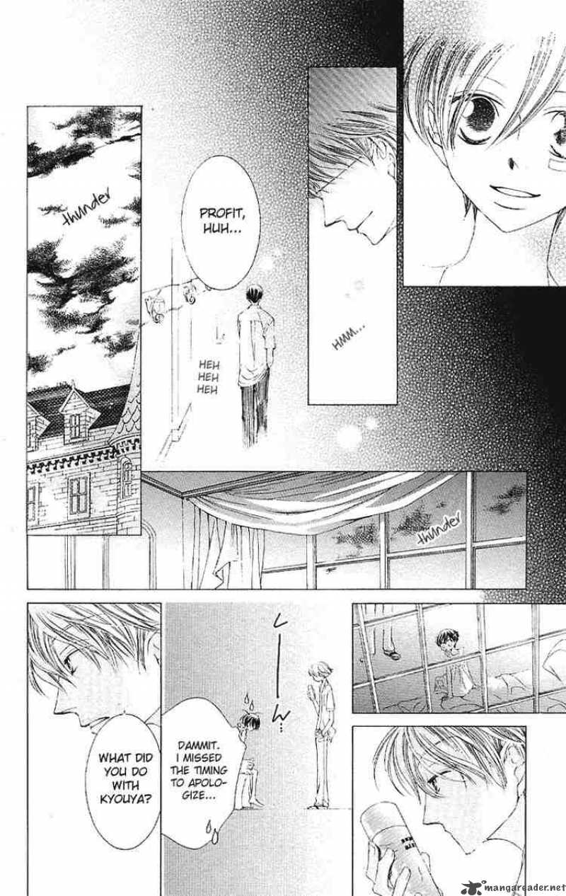 Ouran High School Host Club 9 22
