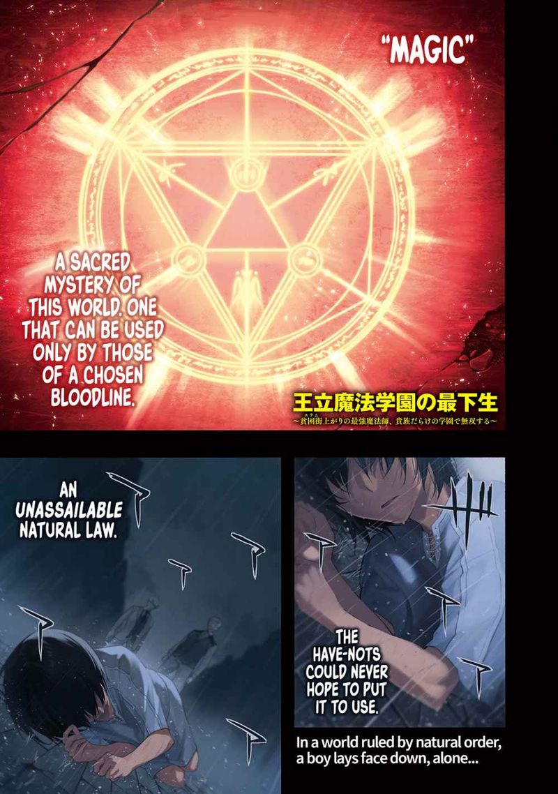 Ouritsu Mahou Gakuen No Saikasei Hinkongai Agari No Saikyou Mahoushi Kizoku Darake No Gakuen De Musou Suru 1 1