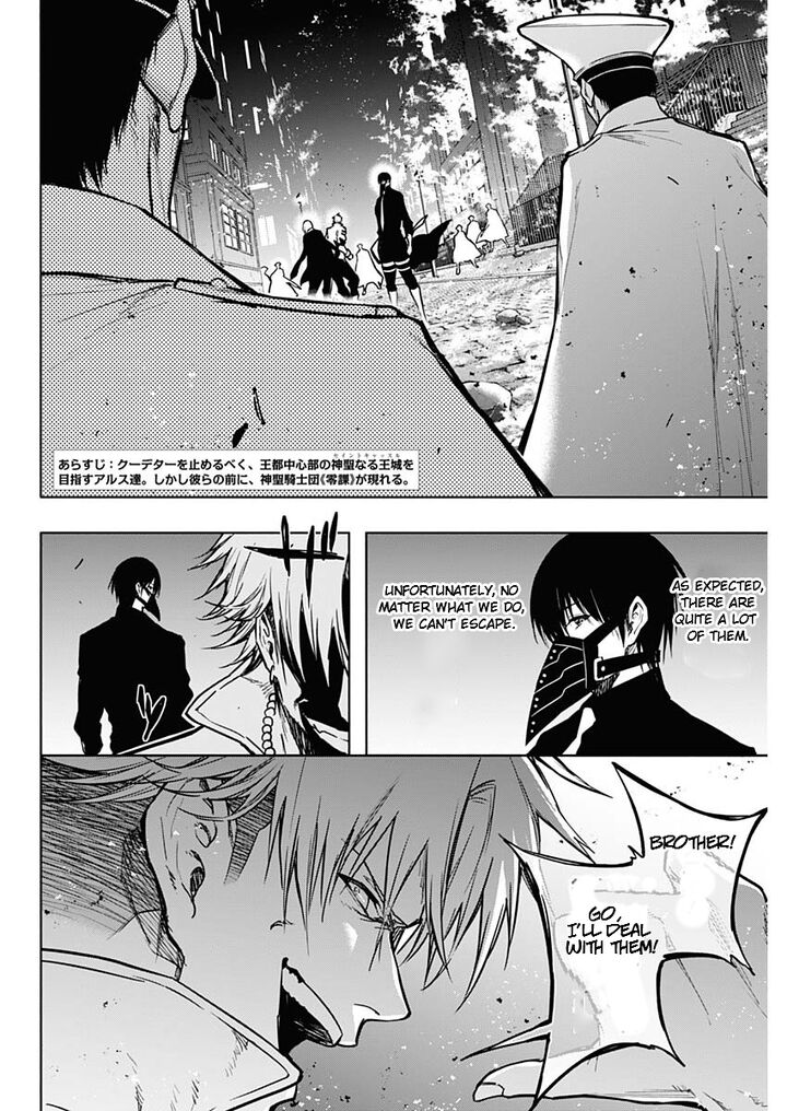 Ouritsu Mahou Gakuen No Saikasei Hinkongai Agari No Saikyou Mahoushi Kizoku Darake No Gakuen De Musou Suru 101 2