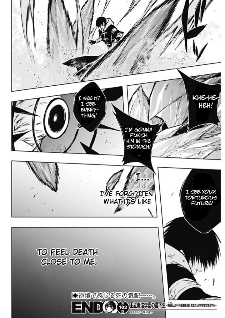 Ouritsu Mahou Gakuen No Saikasei Hinkongai Agari No Saikyou Mahoushi Kizoku Darake No Gakuen De Musou Suru 103 18