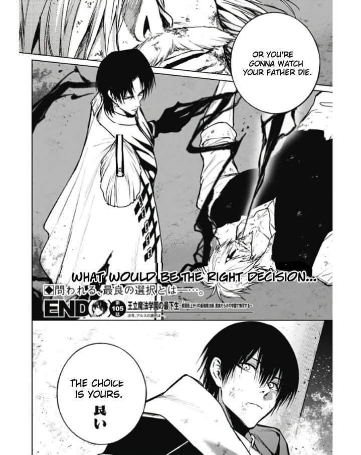 Ouritsu Mahou Gakuen No Saikasei Hinkongai Agari No Saikyou Mahoushi Kizoku Darake No Gakuen De Musou Suru 105 18