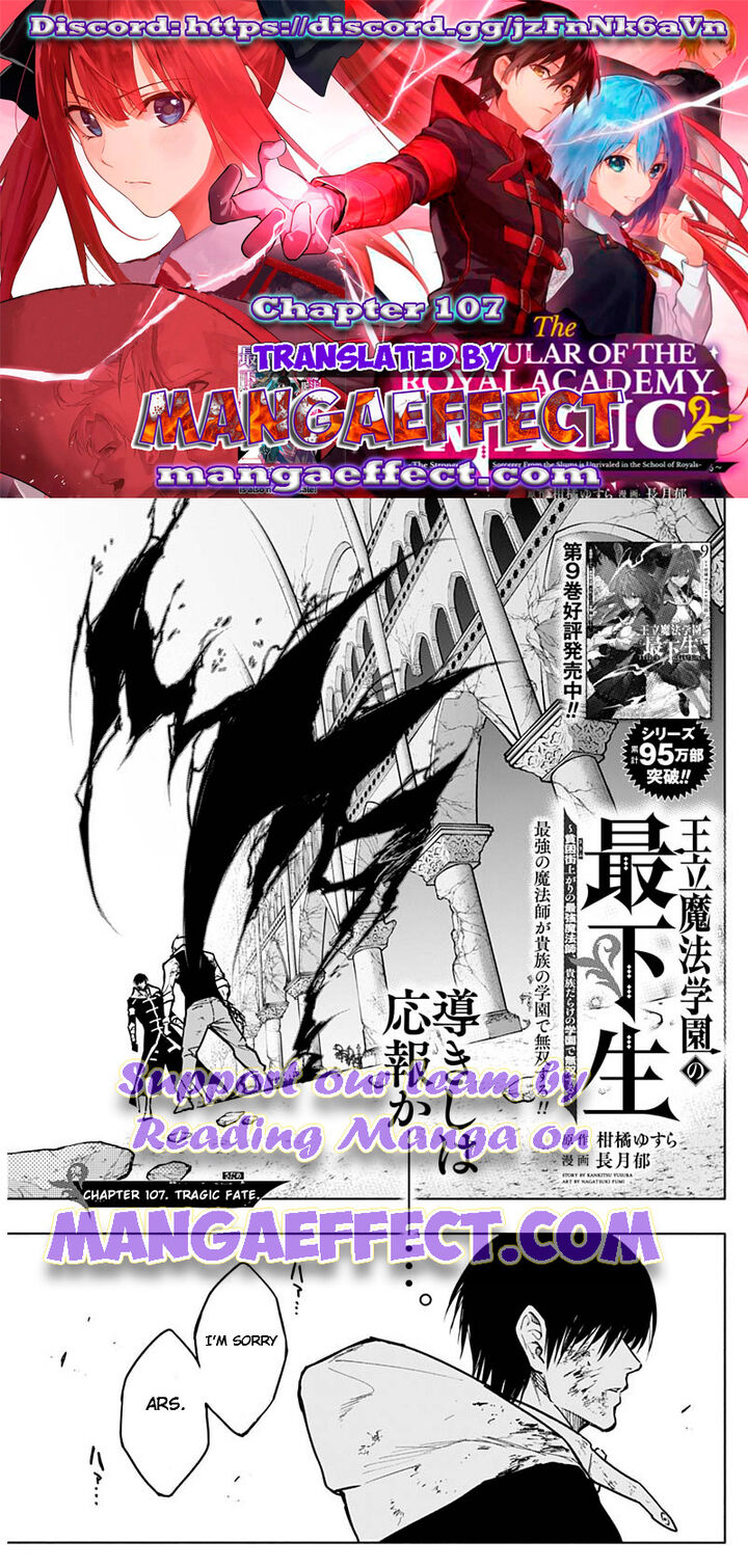 Ouritsu Mahou Gakuen No Saikasei Hinkongai Agari No Saikyou Mahoushi Kizoku Darake No Gakuen De Musou Suru 107 1