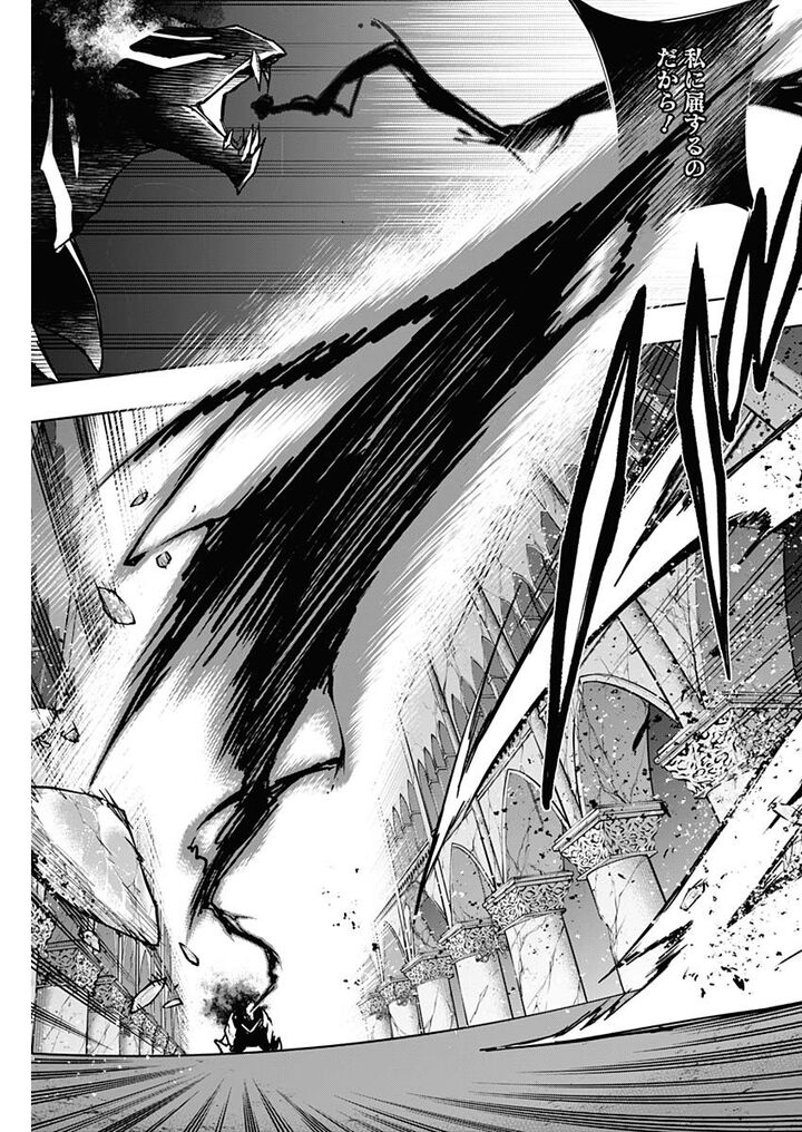 Ouritsu Mahou Gakuen No Saikasei Hinkongai Agari No Saikyou Mahoushi Kizoku Darake No Gakuen De Musou Suru 107 11