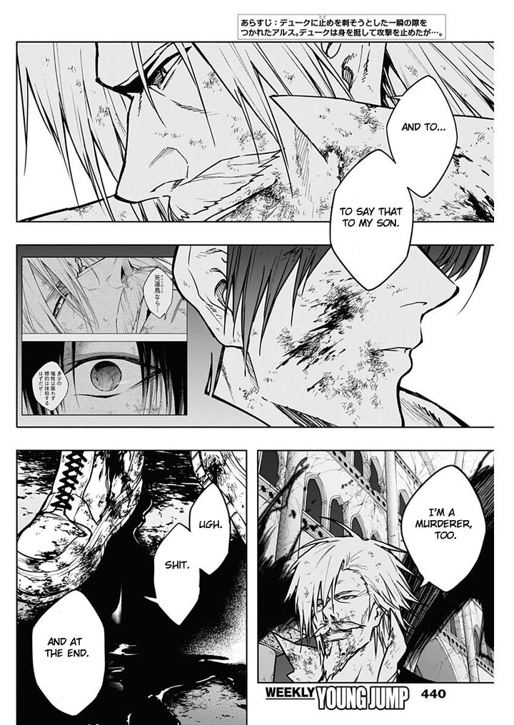 Ouritsu Mahou Gakuen No Saikasei Hinkongai Agari No Saikyou Mahoushi Kizoku Darake No Gakuen De Musou Suru 107 2