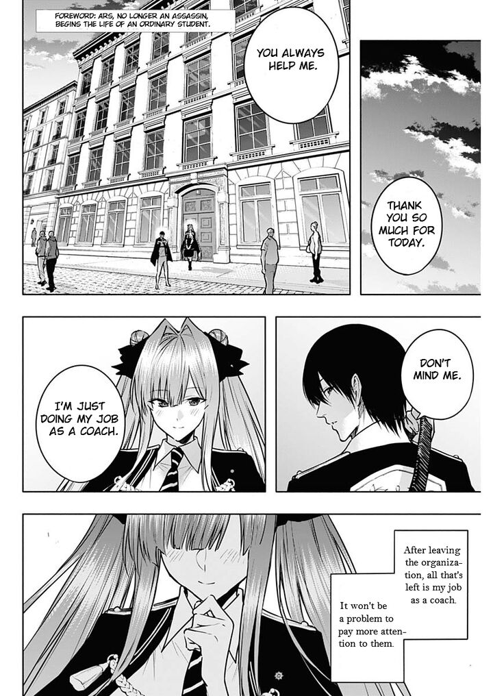 Ouritsu Mahou Gakuen No Saikasei Hinkongai Agari No Saikyou Mahoushi Kizoku Darake No Gakuen De Musou Suru 115 2