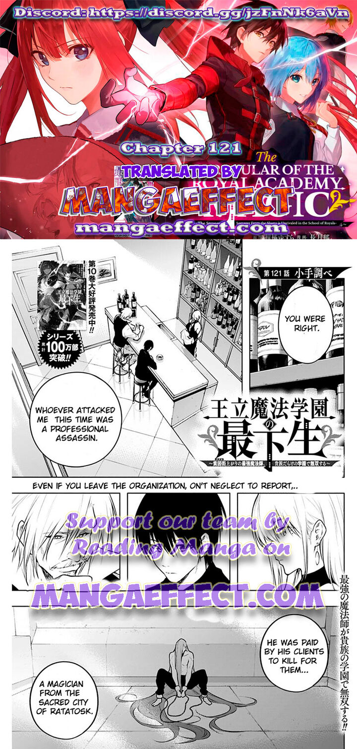 Ouritsu Mahou Gakuen No Saikasei Hinkongai Agari No Saikyou Mahoushi Kizoku Darake No Gakuen De Musou Suru 121 1