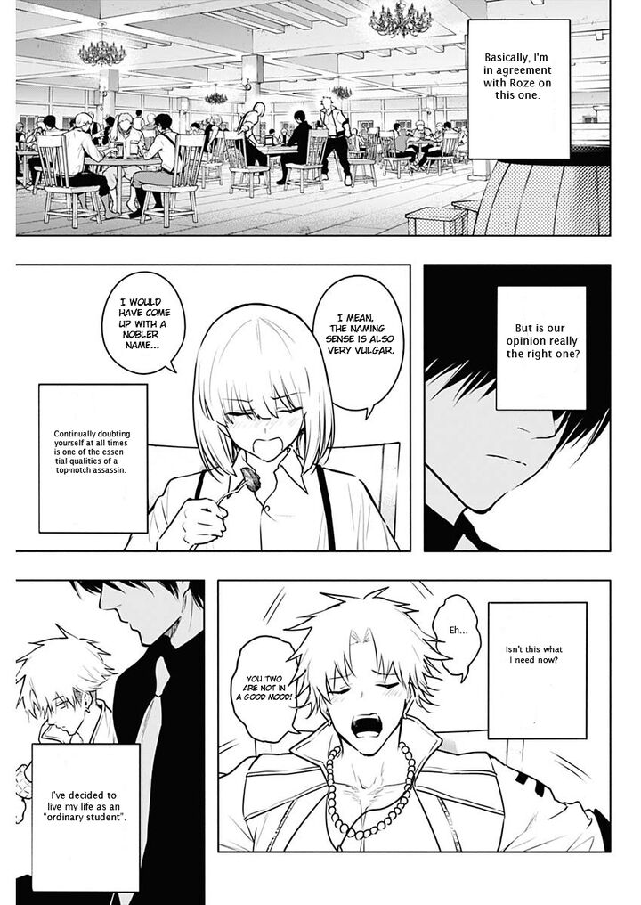 Ouritsu Mahou Gakuen No Saikasei Hinkongai Agari No Saikyou Mahoushi Kizoku Darake No Gakuen De Musou Suru 121 15