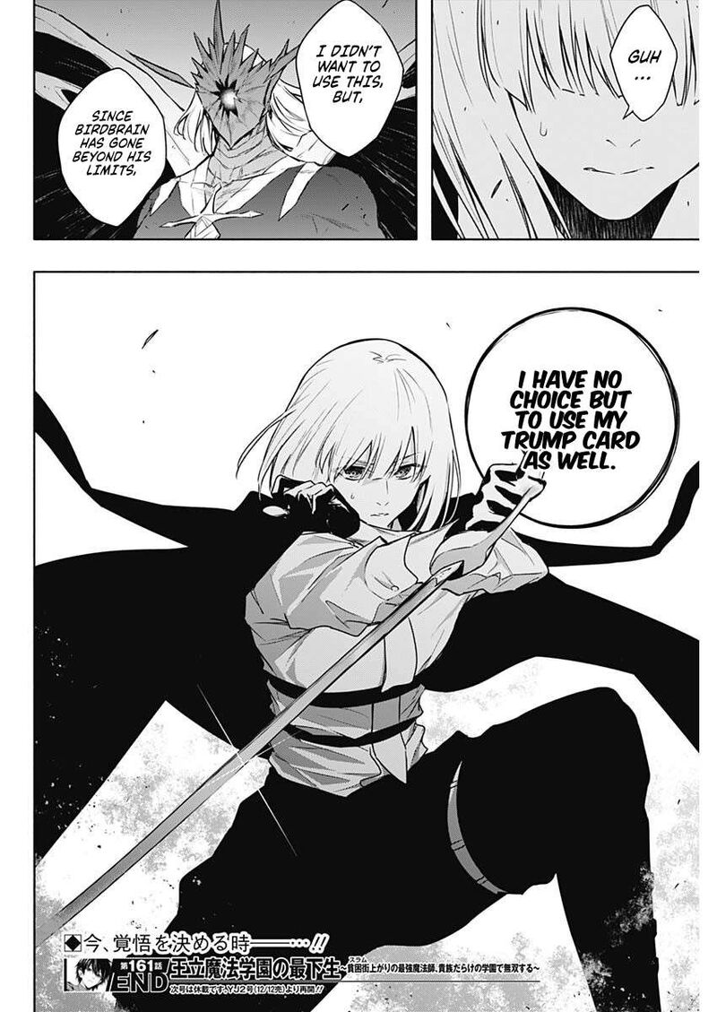 Ouritsu Mahou Gakuen No Saikasei Hinkongai Agari No Saikyou Mahoushi Kizoku Darake No Gakuen De Musou Suru 161 18