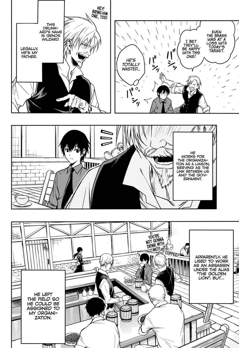 Ouritsu Mahou Gakuen No Saikasei Hinkongai Agari No Saikyou Mahoushi Kizoku Darake No Gakuen De Musou Suru 3 4