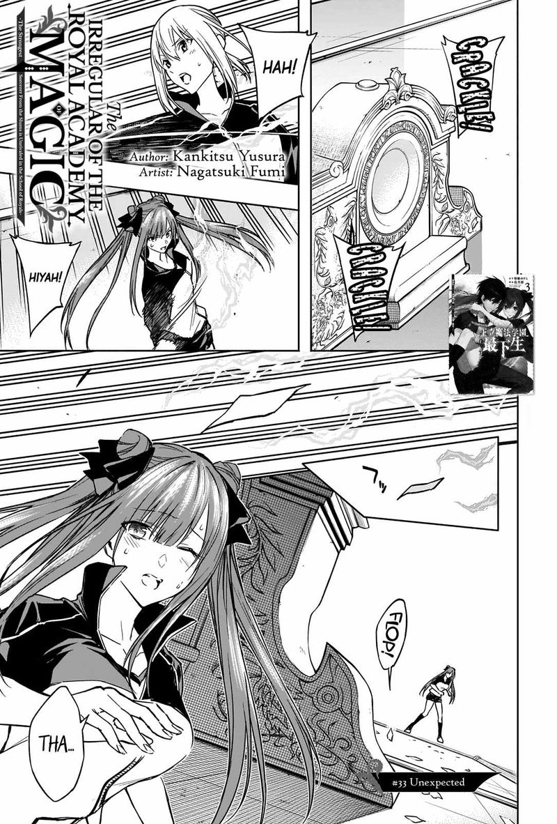 Ouritsu Mahou Gakuen No Saikasei Hinkongai Agari No Saikyou Mahoushi Kizoku Darake No Gakuen De Musou Suru 33 1