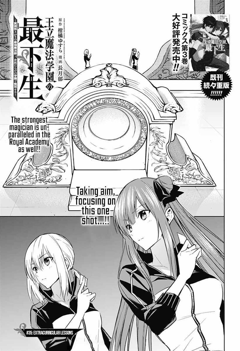 Ouritsu Mahou Gakuen No Saikasei Hinkongai Agari No Saikyou Mahoushi Kizoku Darake No Gakuen De Musou Suru 35 1