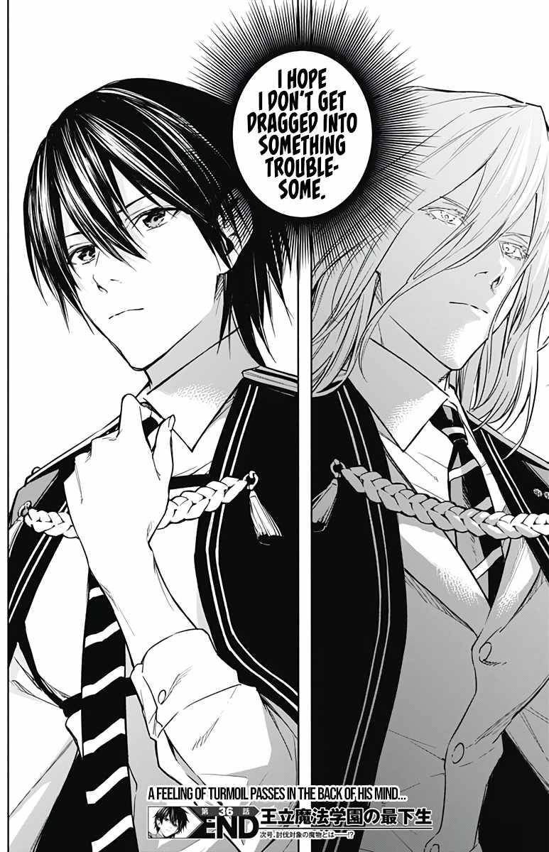 Ouritsu Mahou Gakuen No Saikasei Hinkongai Agari No Saikyou Mahoushi Kizoku Darake No Gakuen De Musou Suru 36 17