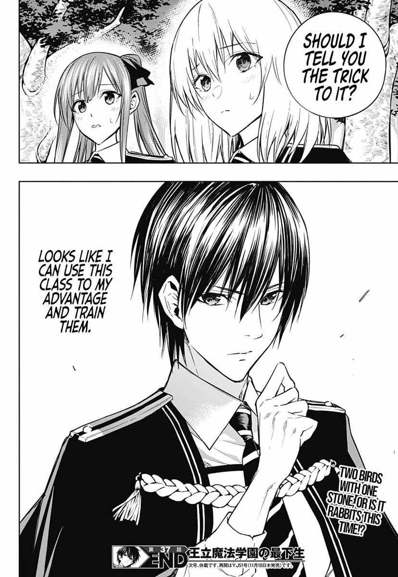 Ouritsu Mahou Gakuen No Saikasei Hinkongai Agari No Saikyou Mahoushi Kizoku Darake No Gakuen De Musou Suru 37 17