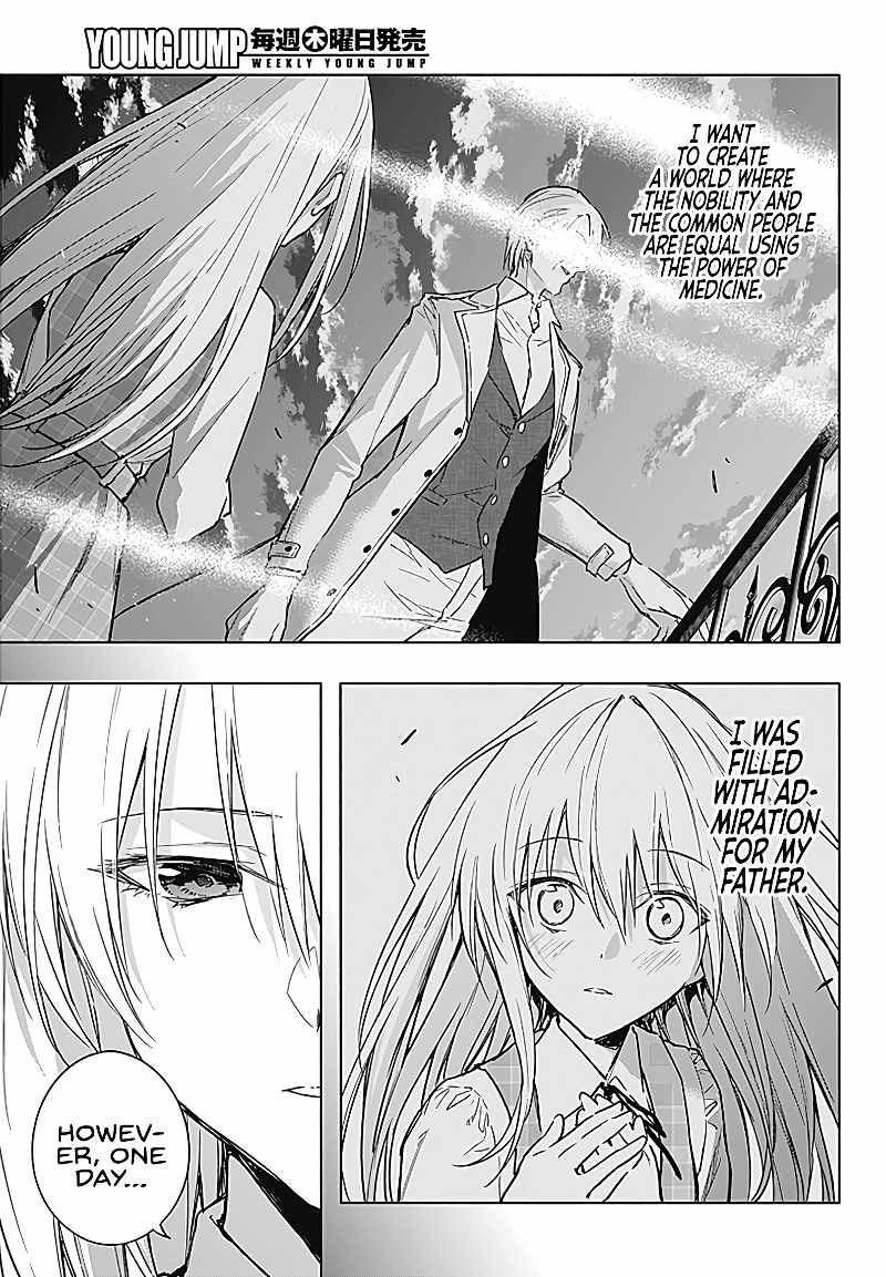 Ouritsu Mahou Gakuen No Saikasei Hinkongai Agari No Saikyou Mahoushi Kizoku Darake No Gakuen De Musou Suru 40 16