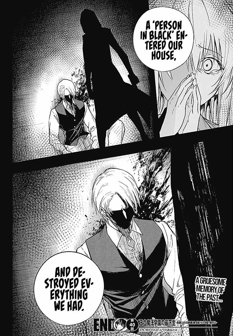 Ouritsu Mahou Gakuen No Saikasei Hinkongai Agari No Saikyou Mahoushi Kizoku Darake No Gakuen De Musou Suru 40 17