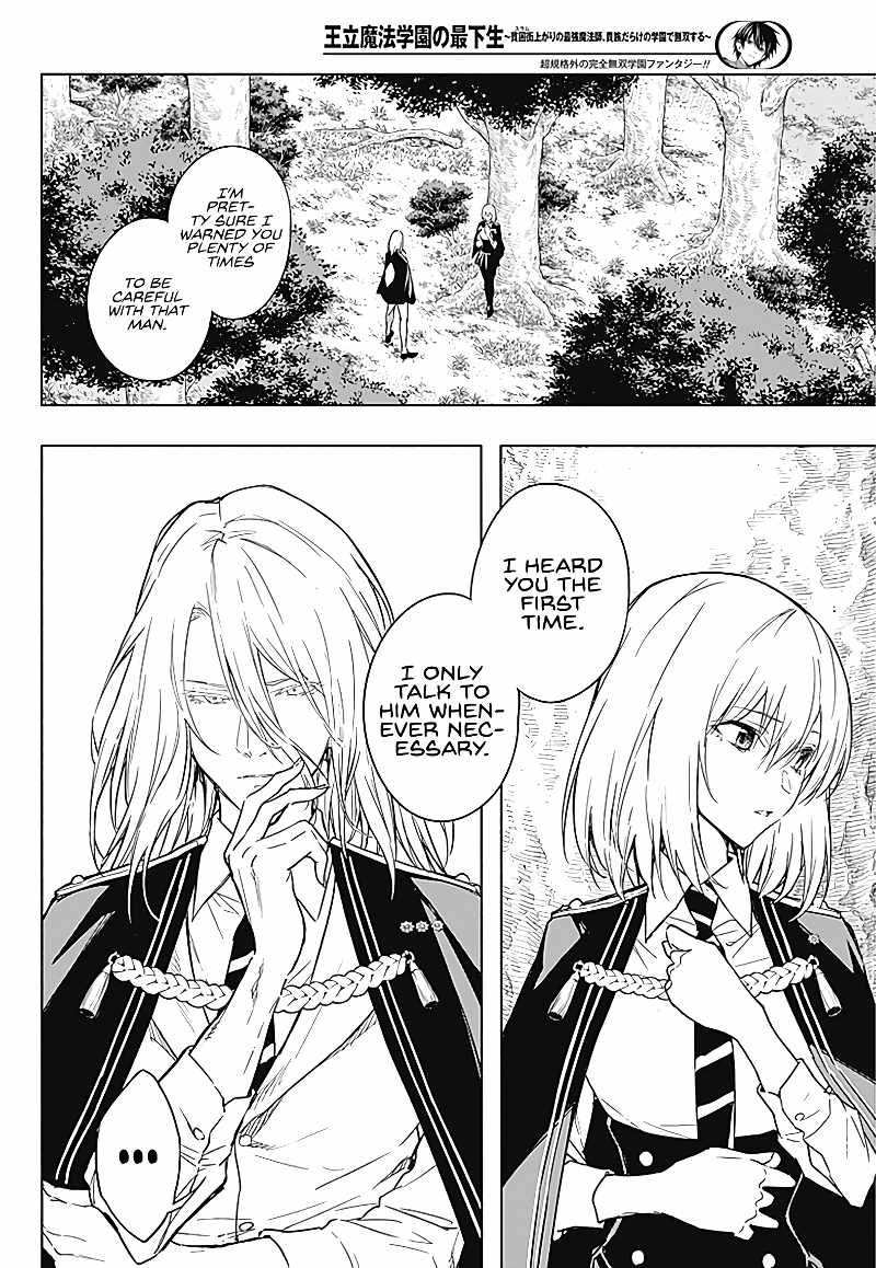 Ouritsu Mahou Gakuen No Saikasei Hinkongai Agari No Saikyou Mahoushi Kizoku Darake No Gakuen De Musou Suru 40 6