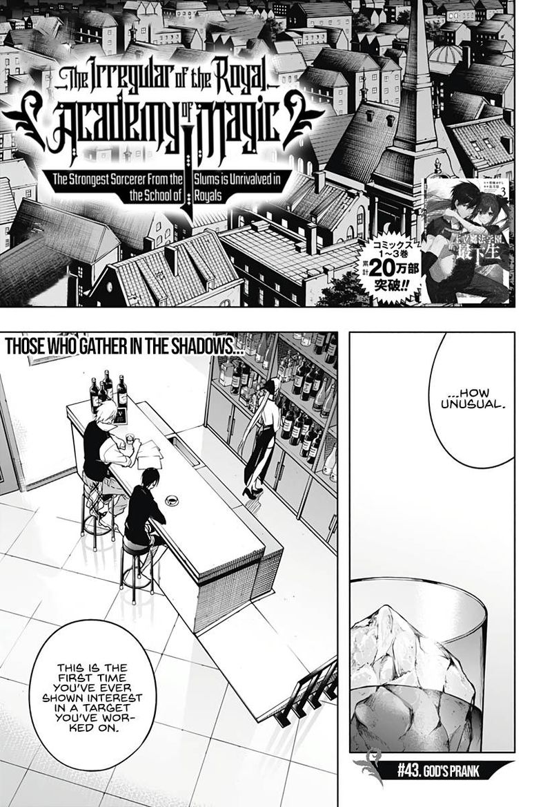 Ouritsu Mahou Gakuen No Saikasei Hinkongai Agari No Saikyou Mahoushi Kizoku Darake No Gakuen De Musou Suru 43 1
