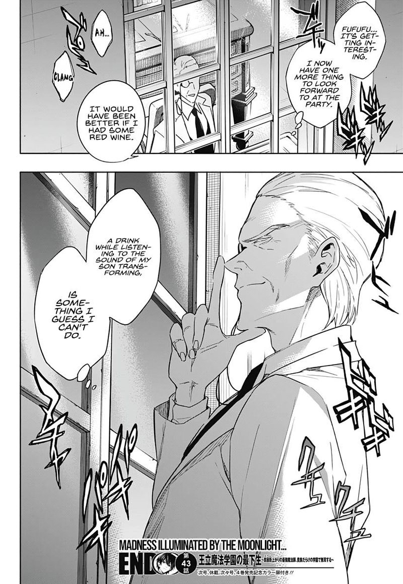 Ouritsu Mahou Gakuen No Saikasei Hinkongai Agari No Saikyou Mahoushi Kizoku Darake No Gakuen De Musou Suru 43 18
