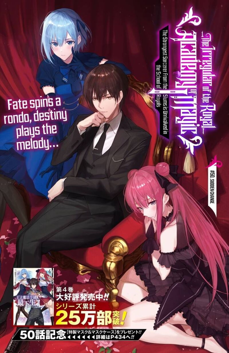 Ouritsu Mahou Gakuen No Saikasei Hinkongai Agari No Saikyou Mahoushi Kizoku Darake No Gakuen De Musou Suru 50 1