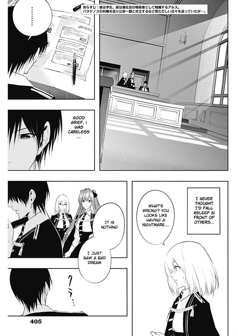 Ouritsu Mahou Gakuen No Saikasei Hinkongai Agari No Saikyou Mahoushi Kizoku Darake No Gakuen De Musou Suru 58 5