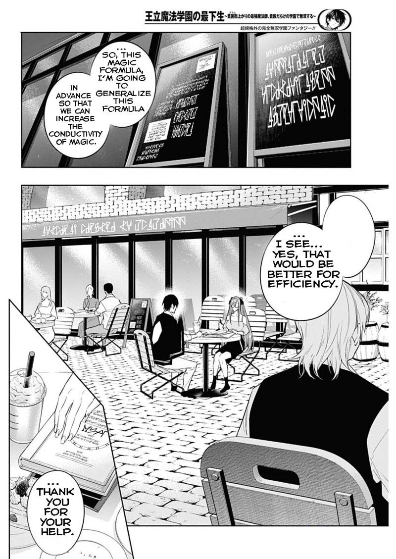 Ouritsu Mahou Gakuen No Saikasei Hinkongai Agari No Saikyou Mahoushi Kizoku Darake No Gakuen De Musou Suru 59 10