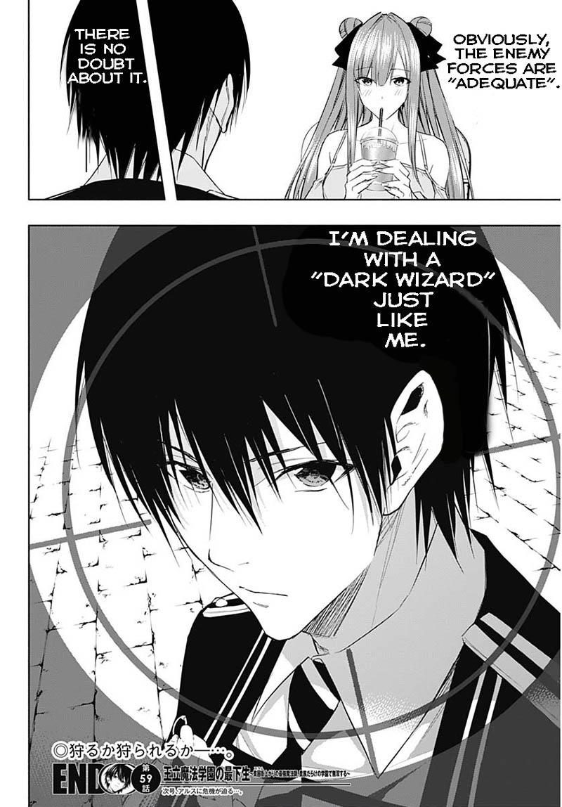 Ouritsu Mahou Gakuen No Saikasei Hinkongai Agari No Saikyou Mahoushi Kizoku Darake No Gakuen De Musou Suru 59 18