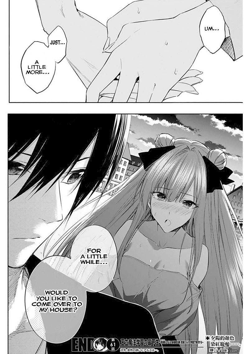Ouritsu Mahou Gakuen No Saikasei Hinkongai Agari No Saikyou Mahoushi Kizoku Darake No Gakuen De Musou Suru 61 18
