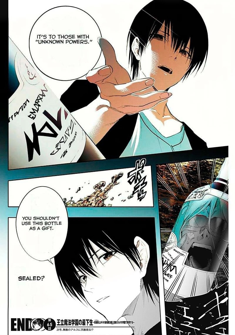 Ouritsu Mahou Gakuen No Saikasei Hinkongai Agari No Saikyou Mahoushi Kizoku Darake No Gakuen De Musou Suru 65 17